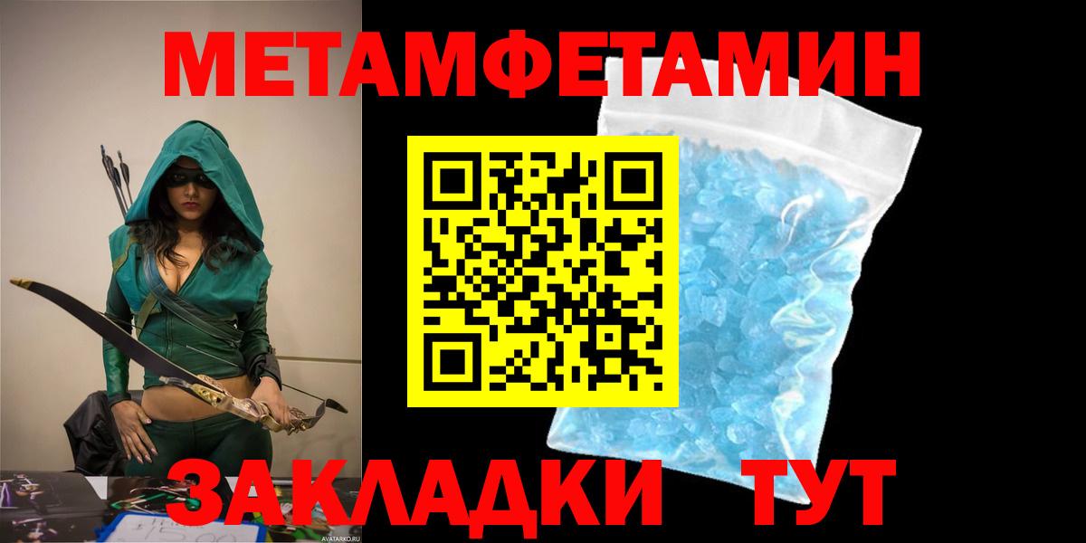 Amphetamine VHQ Калуга