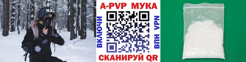 Alpha PVP VHQ Калуга