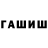 Каннабис гибрид Granville Stout