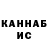 Кетамин VHQ Matvej V