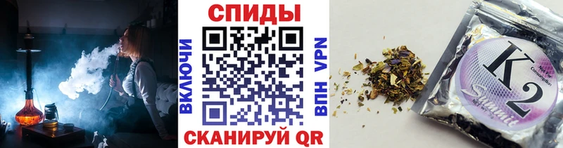 Бутират оксибутират  kraken онион  Калуга 