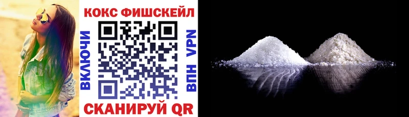 Кокаин VHQ  Калуга 