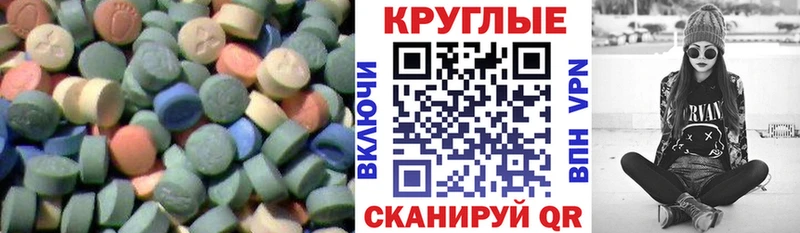 shop формула  KRAKEN вход  ЭКСТАЗИ Cube  Калуга  наркота 