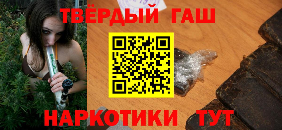 ГАШ VHQ Калуга