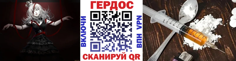 ГЕРОИН афганец  что такое   Калуга 