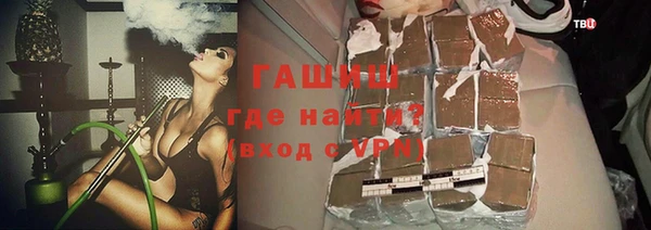 бутик Балабаново
