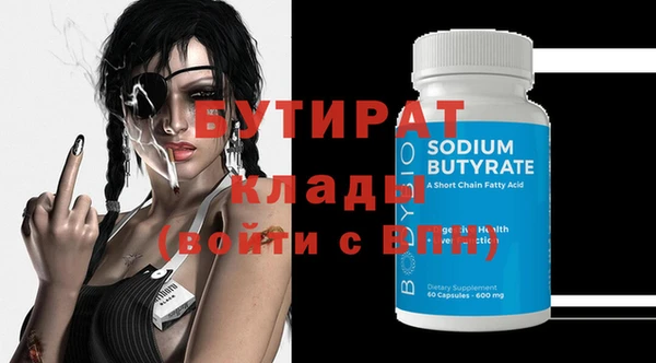 бутик Балабаново