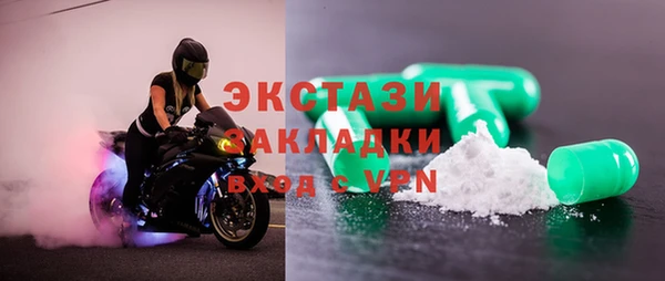 прущая мука Балахна