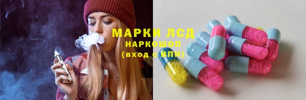 прущая мука Балахна