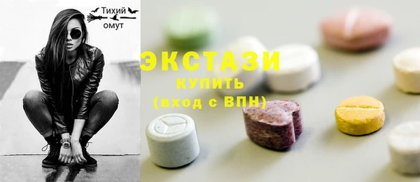 бутик Балабаново