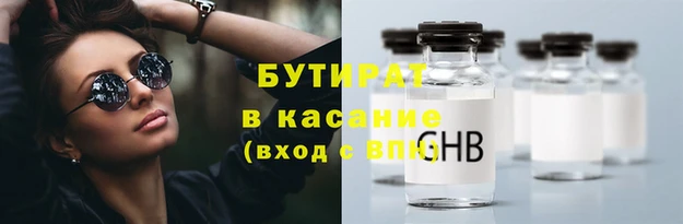бутик Балабаново