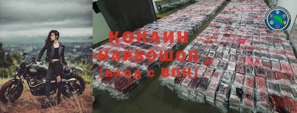 бутик Балабаново
