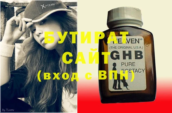 бутик Балабаново