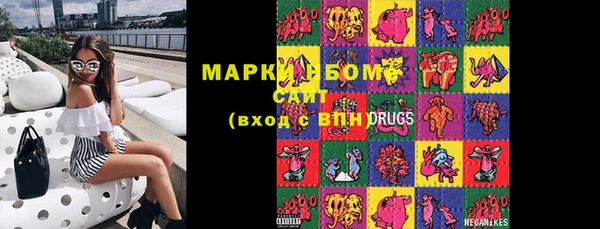 мяу мяу кристалл Медвежьегорск