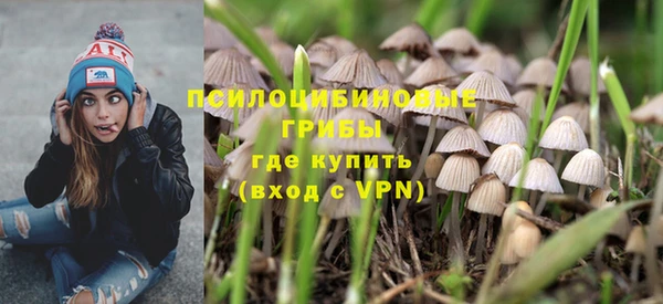 кокаин премиум Медногорск