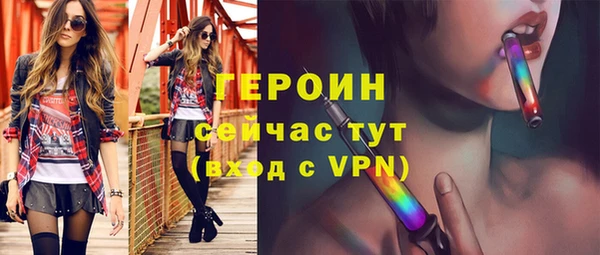 бутик Балабаново