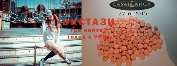 бутик Балабаново