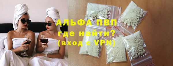 бутик Балабаново