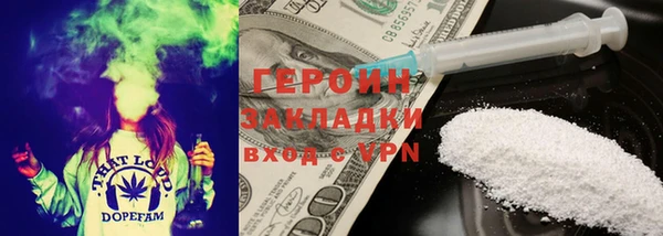 бутик Балабаново