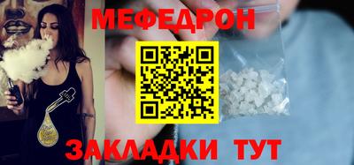 COCAINE Краснокаменск