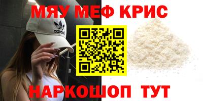 mix Краснодар