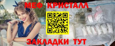 COCAINE Краснокаменск