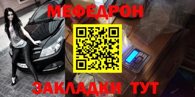 экстази Краснознаменск