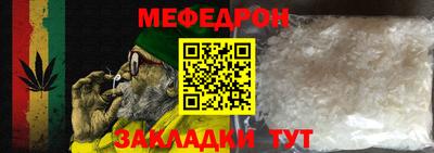 COCAINE Краснокаменск
