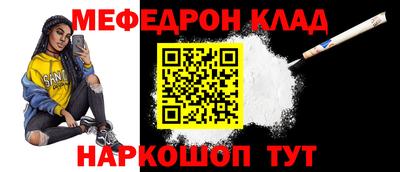 mix Краснодар