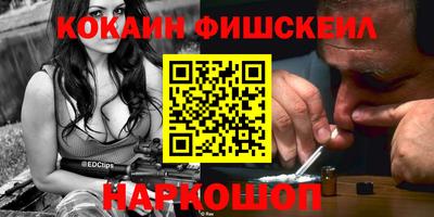 COCAINE Краснокаменск