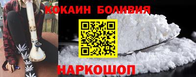 COCAINE Краснокаменск