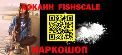 экстази Краснознаменск