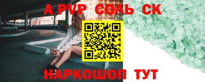 COCAINE Краснокаменск