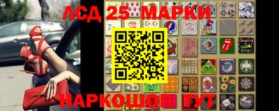 экстази Краснознаменск