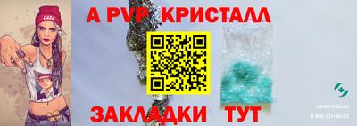 COCAINE Краснокаменск