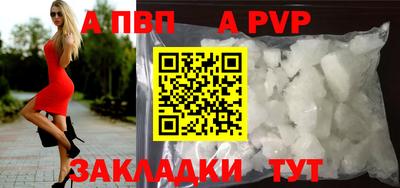 COCAINE Краснокаменск