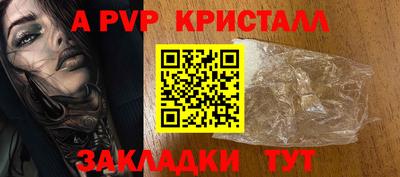экстази Краснознаменск