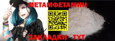 COCAINE Краснокаменск
