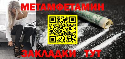 COCAINE Краснокаменск