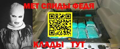 COCAINE Краснокаменск