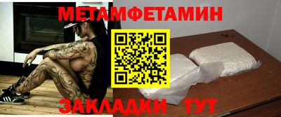 экстази Краснознаменск