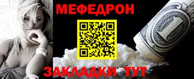 экстази Краснознаменск