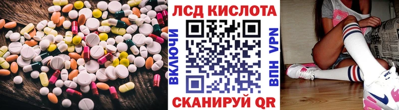 закладки  Калуга  ЛСД экстази кислота 