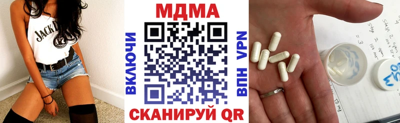 где продают наркотики  Калуга  МДМА VHQ 