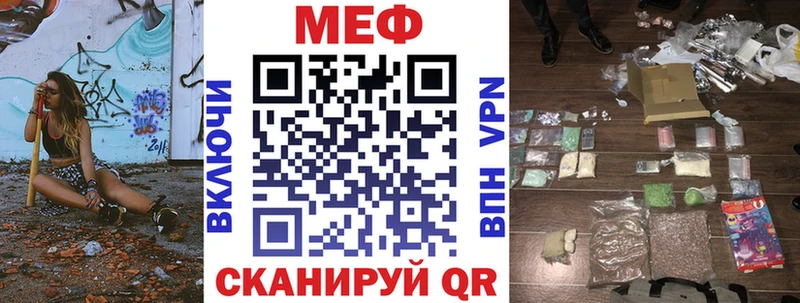 Мефедрон кристаллы omg Калуга