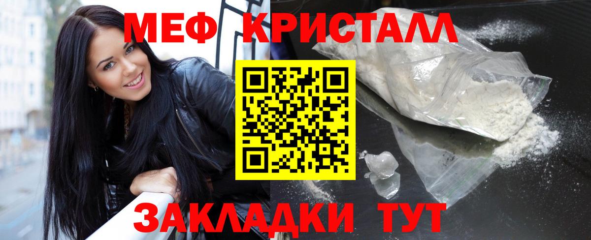 МЕФ  Калуга