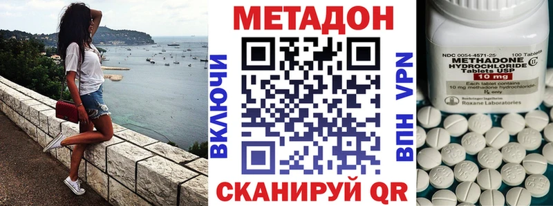 МЕТАДОН methadone  Калуга 
