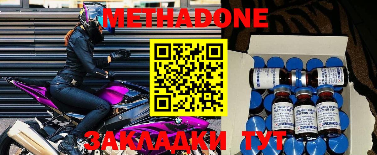 KRAKEN зеркало  Метадон белоснежный  Вход с VPN  Калуга 