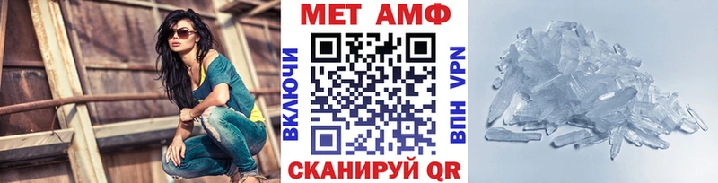 МЕТАМФЕТАМИН винт  Калуга 