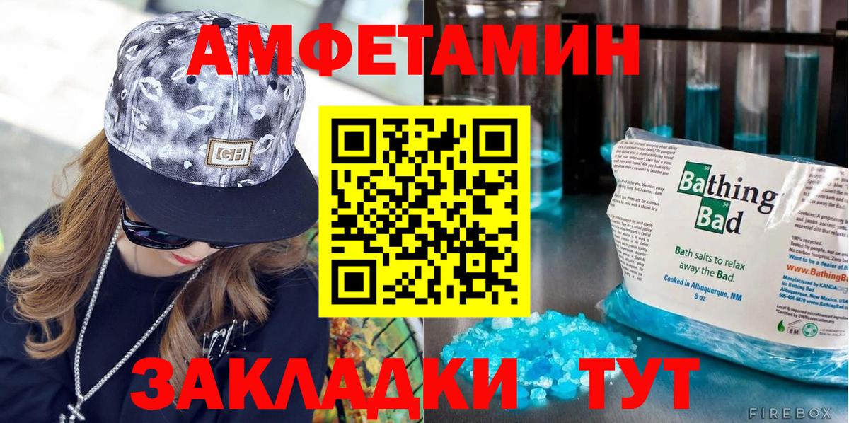Метамфетамин Methamphetamine Калуга